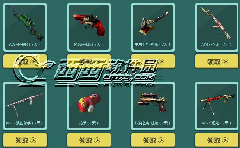 SonicForces2026���°汾