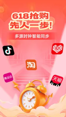 悬浮时钟抢购 悬浮时钟抢购