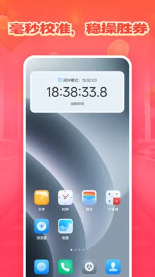 悬浮时钟抢购 悬浮时钟抢购