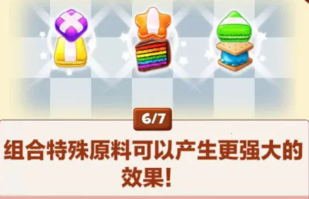 Cookie Jam最新手机版 Cookie Jam最新手机版