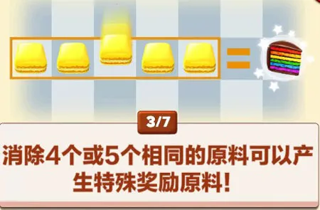 Cookie Jam最新手机版 Cookie Jam最新手机版