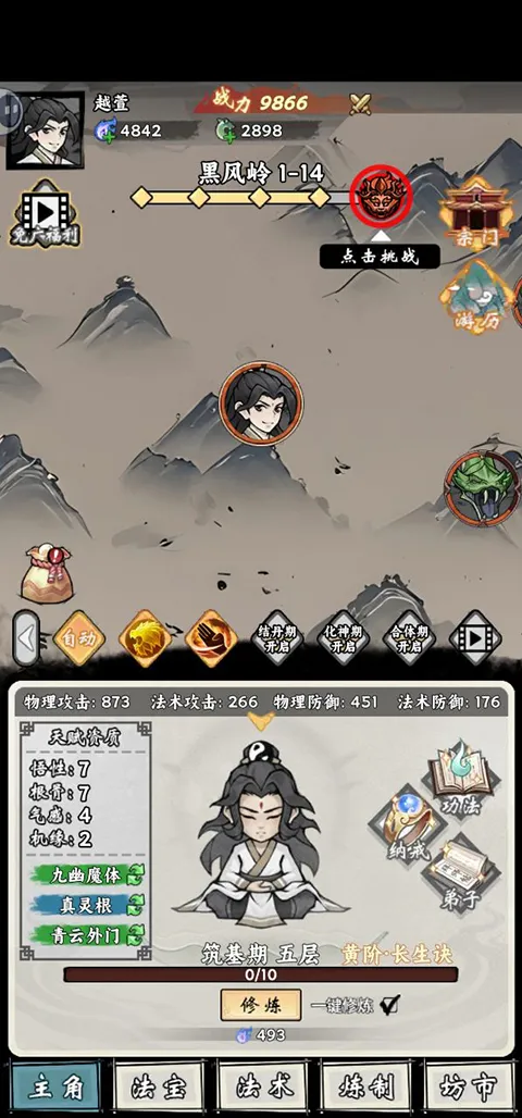 ���ſ���ϵͳȥ��������