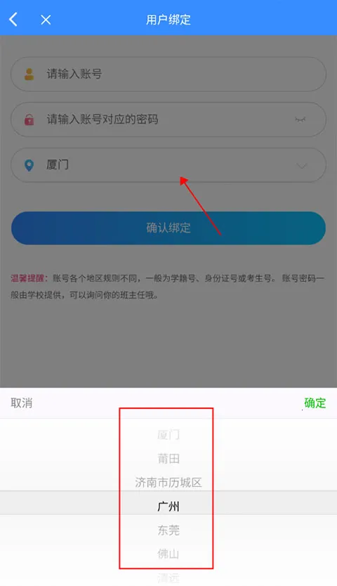 星光易学网 星光易学网