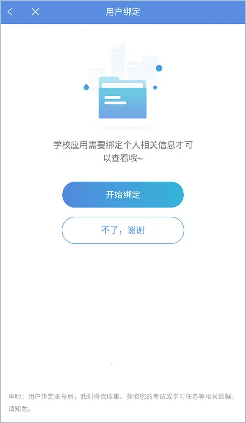 星光易学网 星光易学网