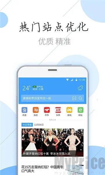 猎鹰浏览器免费下载 猎鹰浏览器免费下载