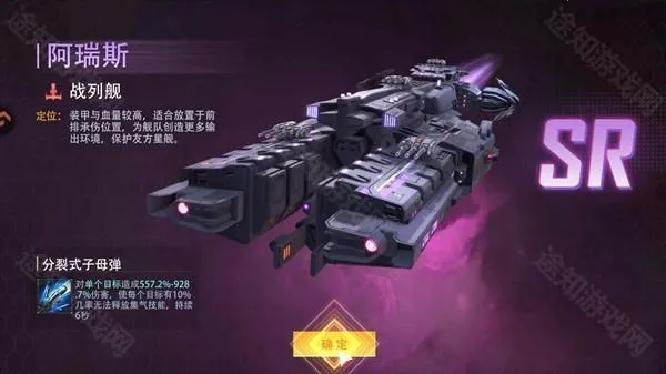 星轨之上 星轨之上