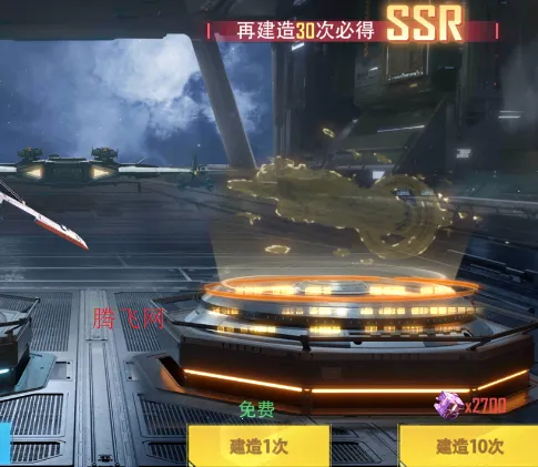 星轨之上 星轨之上