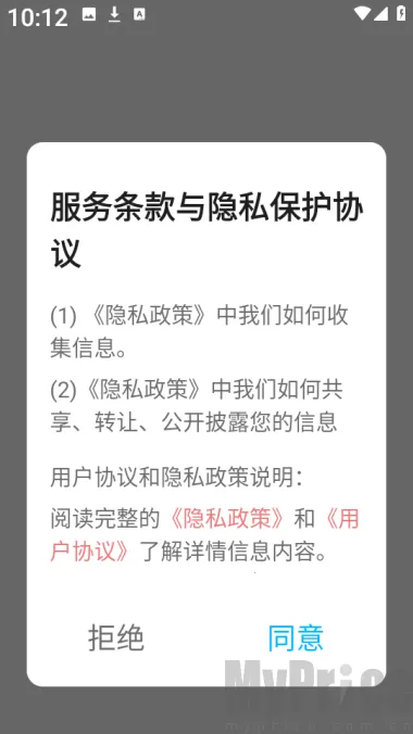 北慕工具箱 北慕工具箱