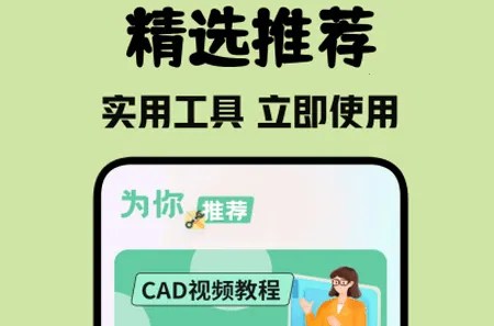 北慕工具箱 北慕工具箱