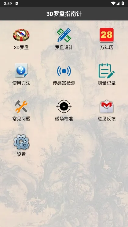 3D����ָ���밲׿���ֻ���