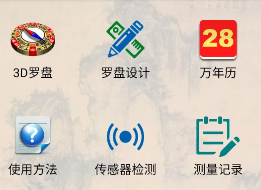 3D����ָ���밲׿���ֻ���