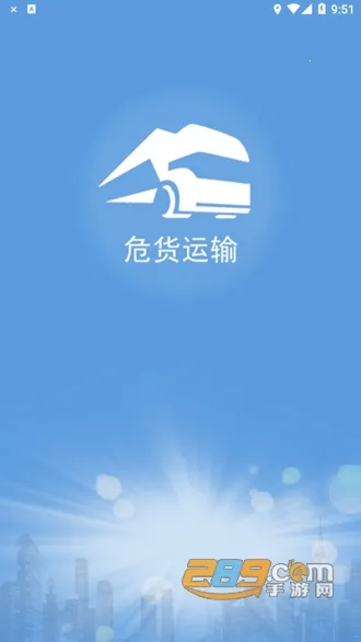 ɽ��Σ�����䰲׿���ֻ���