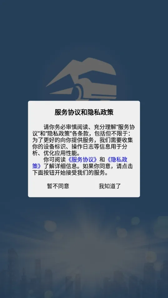 ɽ��Σ�����䰲׿���ֻ���