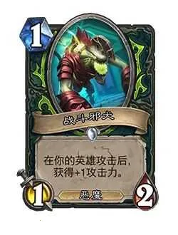 炉石传说亚服 炉石传说亚服