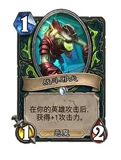 炉石传说亚服 炉石传说亚服