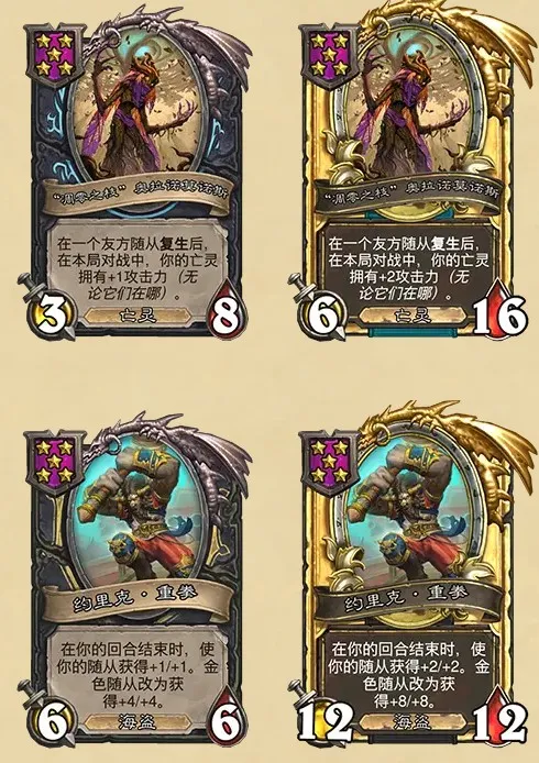 炉石传说亚服 炉石传说亚服