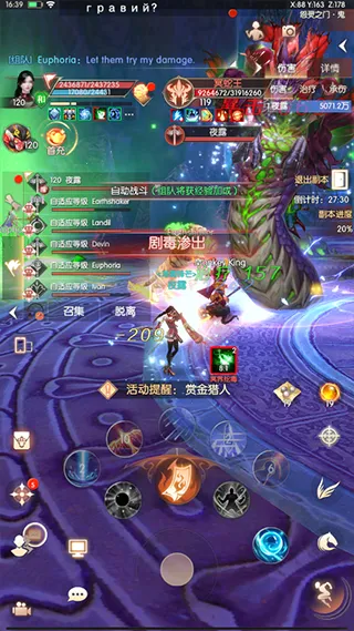 �������磺����֮ս