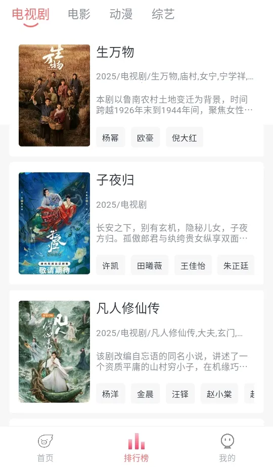 ׷��Ӱ��5.1.0����