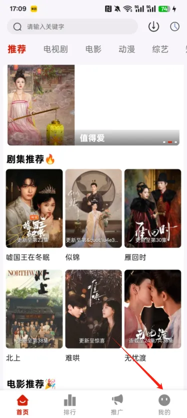 ׷��Ӱ��5.1.0����