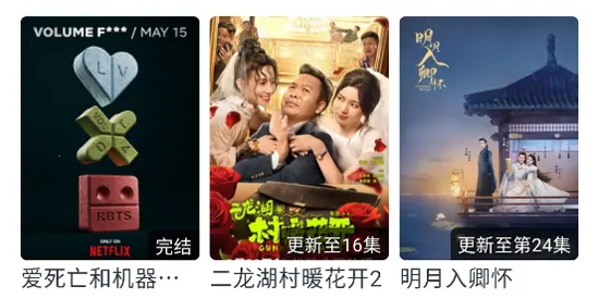 ׷��Ӱ��5.1.0����