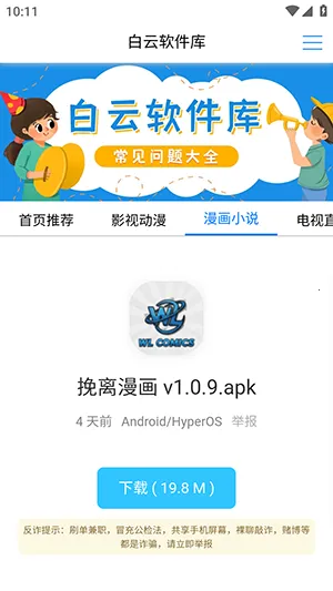 ���������������ֻ���