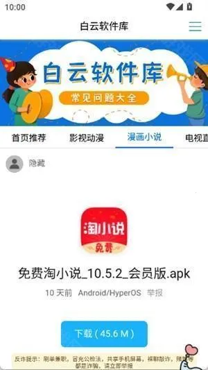 ���������������ֻ���