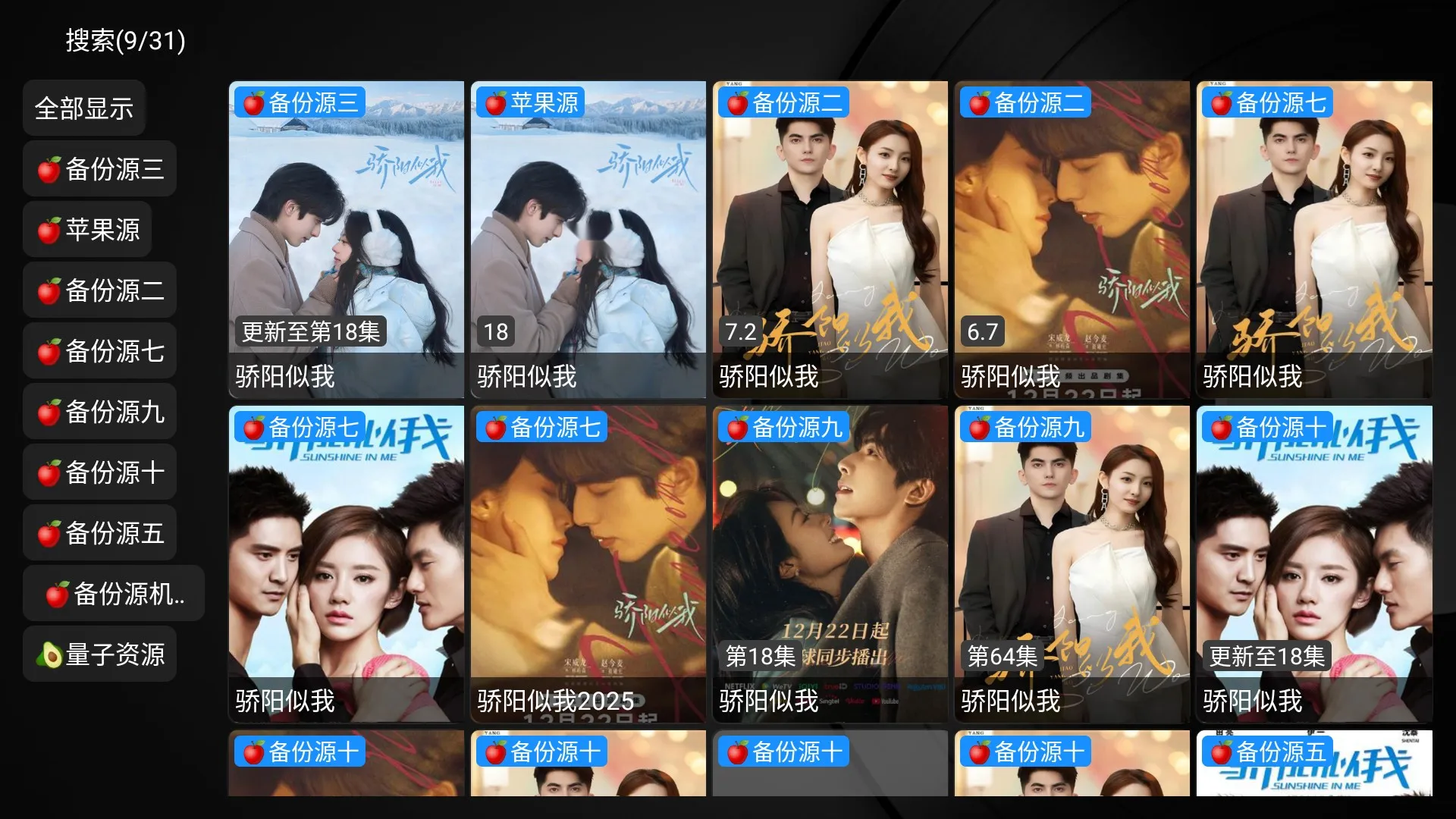 ��ʱ��TV���Ӱ�