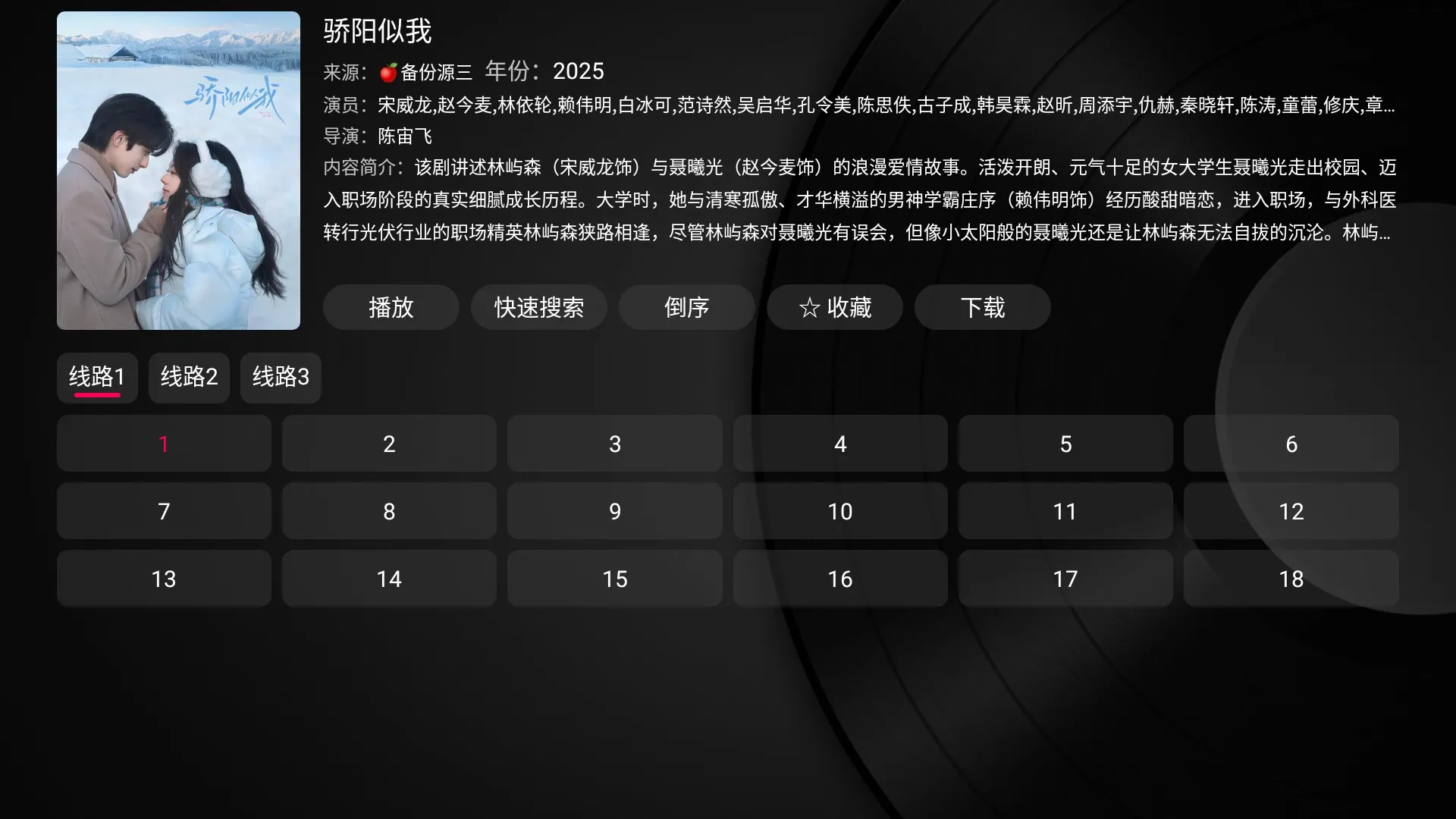 ��ʱ��TV���Ӱ�