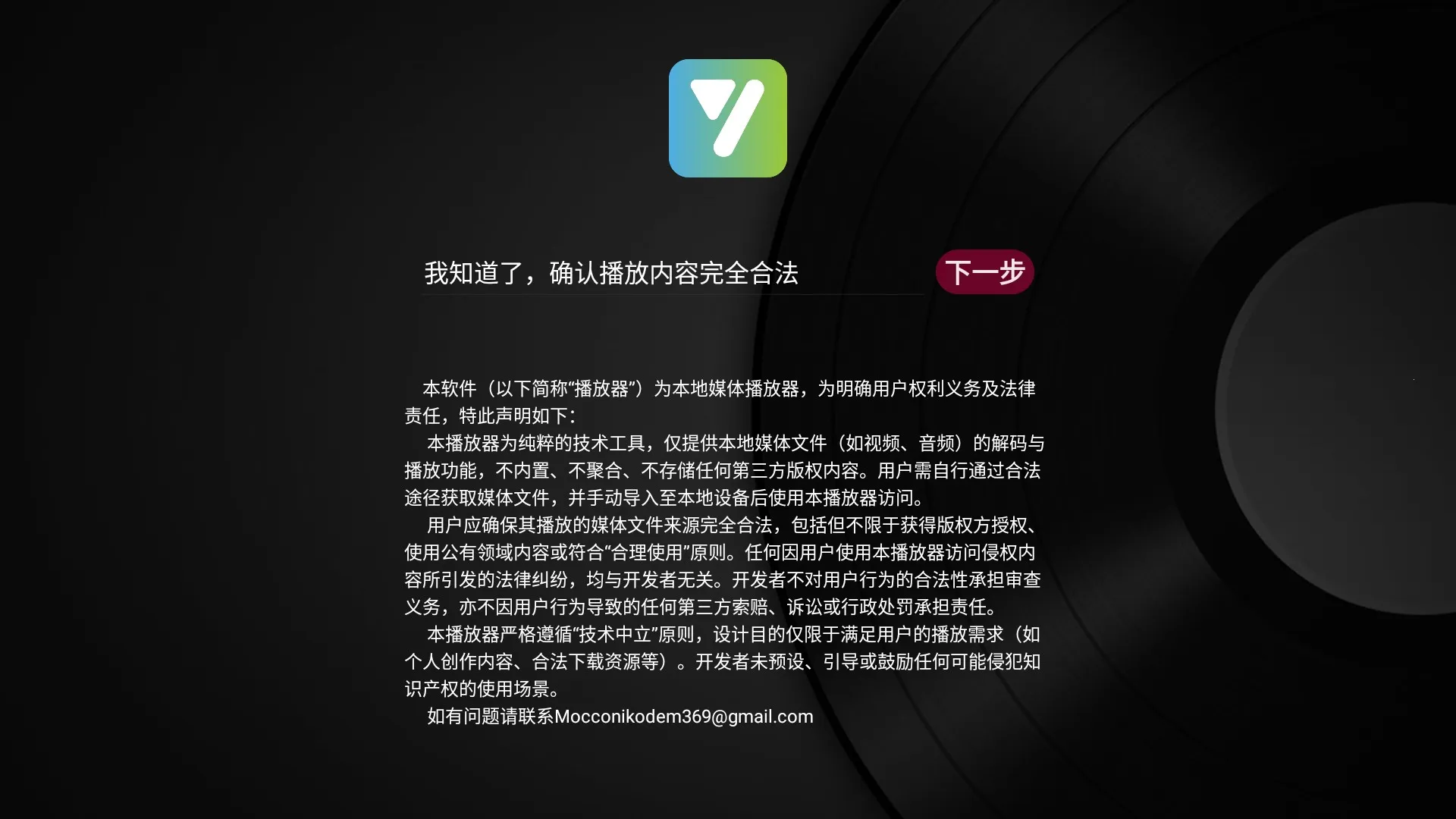 ��ʱ��TV���Ӱ�