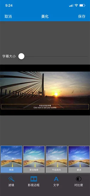 VolvoonRoad��׿���ֻ���