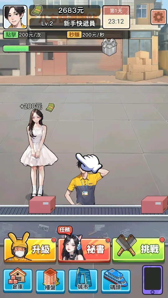 ��Ҫȥ����Ϸ