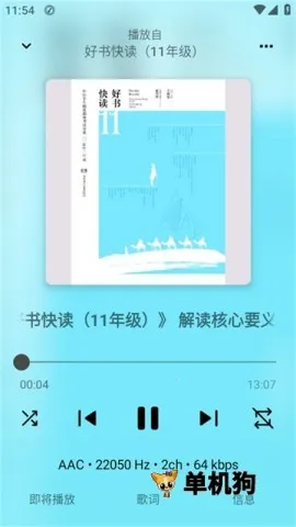 Rhythm2026�ٷ�����