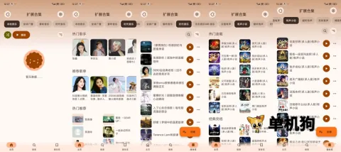 Rhythm2026�ٷ�����