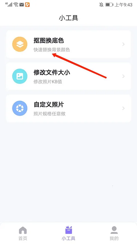 ��ͼ֤����2026���ذ�װ