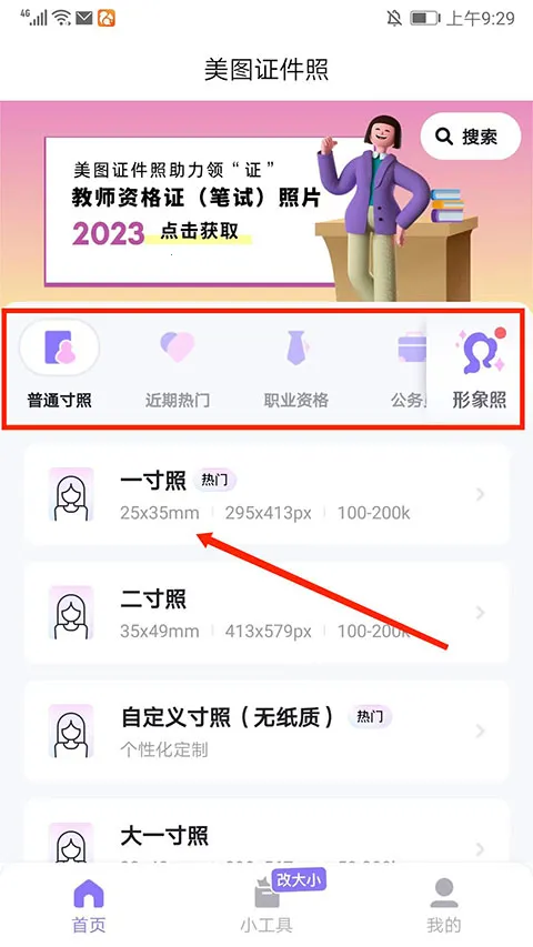 ��ͼ֤����2026���ذ�װ