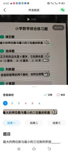 ��ҵ��2026���°汾