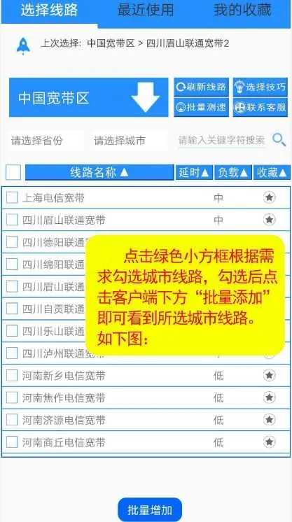 IP��2026���°汾