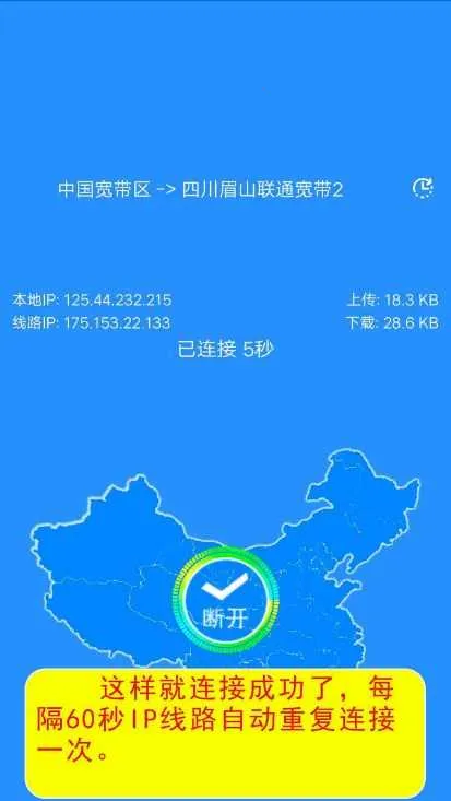 IP��2026���°汾