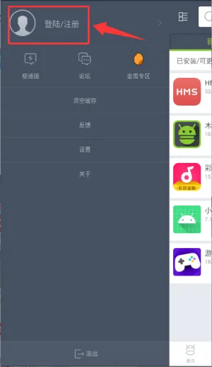 ľ�����г�2026�ٷ����°汾