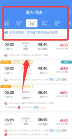 �а���׿���ֻ���