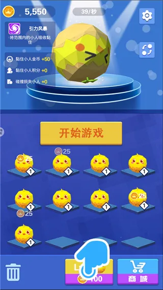 酷跑王国 酷跑王国