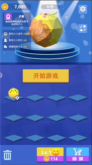 酷跑王国 酷跑王国