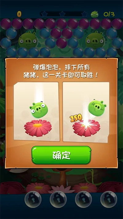 ��ŭ��С�����ݴ�ս