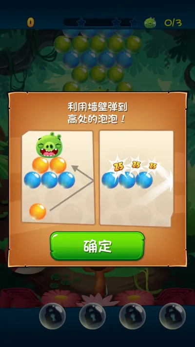 ��ŭ��С�����ݴ�ս