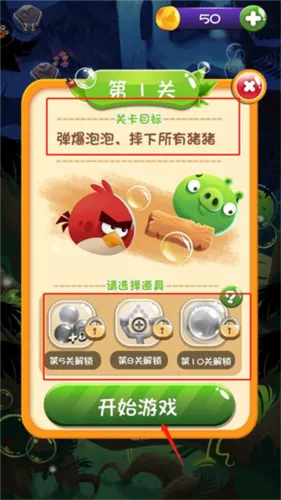 ��ŭ��С�����ݴ�ս