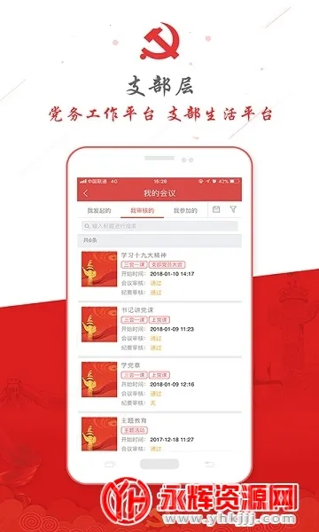 �й�ʯ�������ȷ�2026���°汾