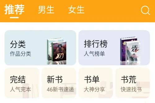 ����С˵app��׿�����°汾