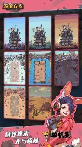 蒸汽方舟 蒸汽方舟