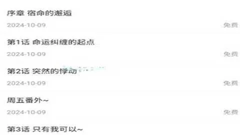 ���������������APP