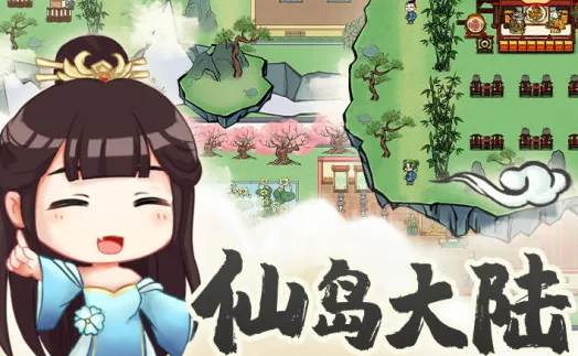 蓬莱2026下载安装 蓬莱2026下载安装